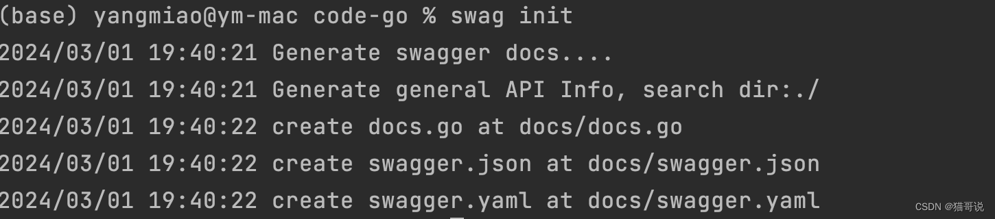 swagger init.png