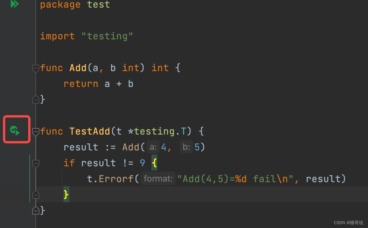【go语言开发】编写单元测试